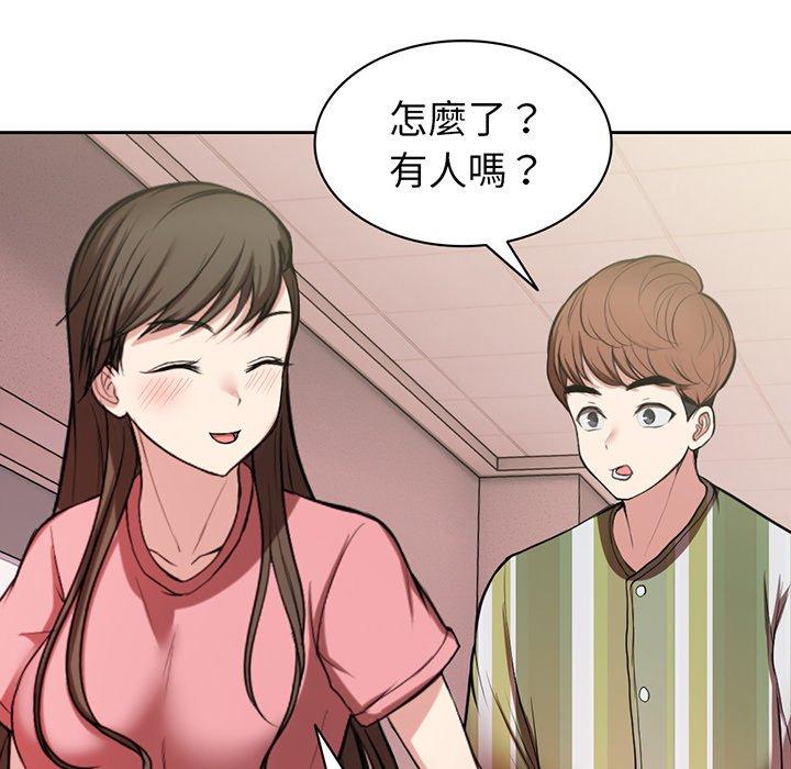 韩国漫画失忆初体验韩漫_失忆初体验-第14话在线免费阅读-韩国漫画-第115张图片