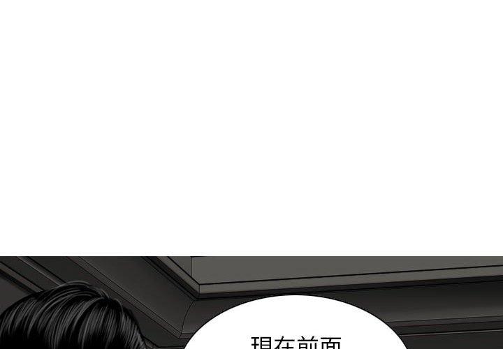 韩国漫画女性友人韩漫_女性友人-第55话在线免费阅读-韩国漫画-第4张图片