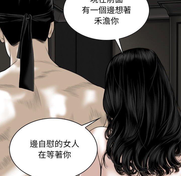 韩国漫画女性友人韩漫_女性友人-第55话在线免费阅读-韩国漫画-第5张图片
