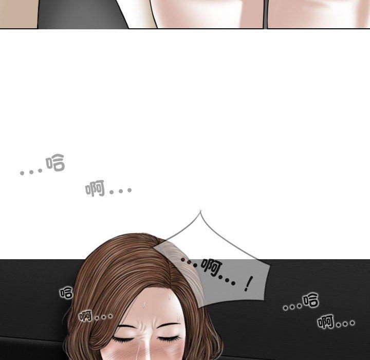 韩国漫画女性友人韩漫_女性友人-第55话在线免费阅读-韩国漫画-第7张图片