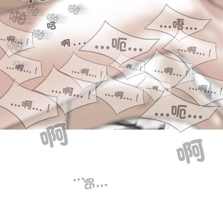 韩国漫画女性友人韩漫_女性友人-第55话在线免费阅读-韩国漫画-第15张图片