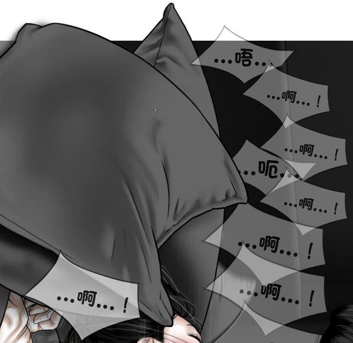 韩国漫画女性友人韩漫_女性友人-第55话在线免费阅读-韩国漫画-第16张图片