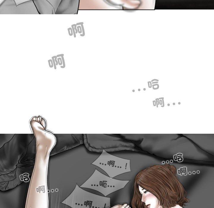 韩国漫画女性友人韩漫_女性友人-第55话在线免费阅读-韩国漫画-第28张图片