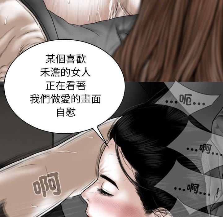 韩国漫画女性友人韩漫_女性友人-第55话在线免费阅读-韩国漫画-第32张图片