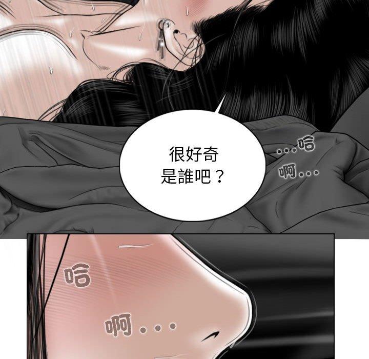 韩国漫画女性友人韩漫_女性友人-第55话在线免费阅读-韩国漫画-第37张图片