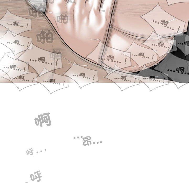 韩国漫画女性友人韩漫_女性友人-第55话在线免费阅读-韩国漫画-第47张图片