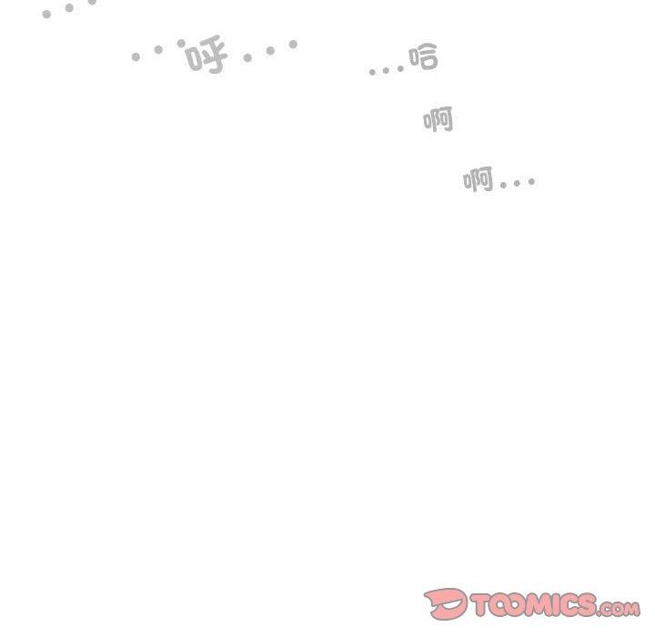 韩国漫画女性友人韩漫_女性友人-第55话在线免费阅读-韩国漫画-第48张图片