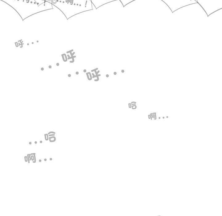 韩国漫画女性友人韩漫_女性友人-第55话在线免费阅读-韩国漫画-第54张图片