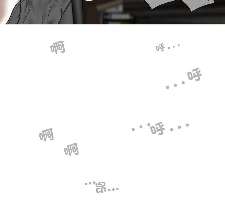 韩国漫画女性友人韩漫_女性友人-第55话在线免费阅读-韩国漫画-第67张图片