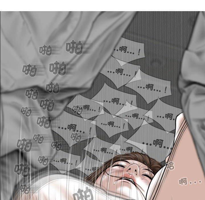 韩国漫画女性友人韩漫_女性友人-第55话在线免费阅读-韩国漫画-第68张图片