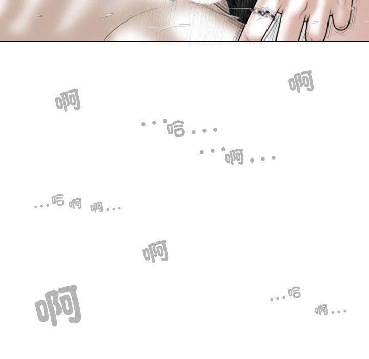 韩国漫画女性友人韩漫_女性友人-第55话在线免费阅读-韩国漫画-第80张图片