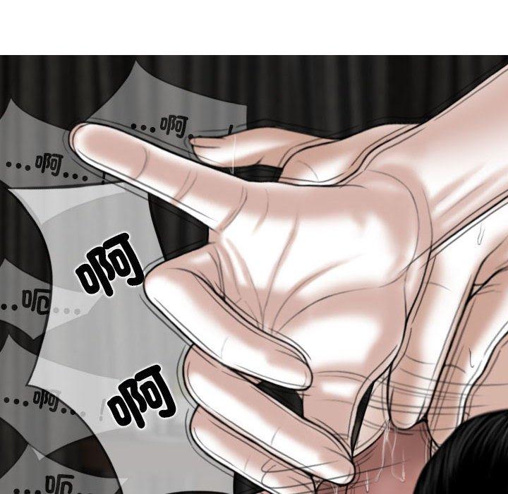 韩国漫画女性友人韩漫_女性友人-第55话在线免费阅读-韩国漫画-第81张图片