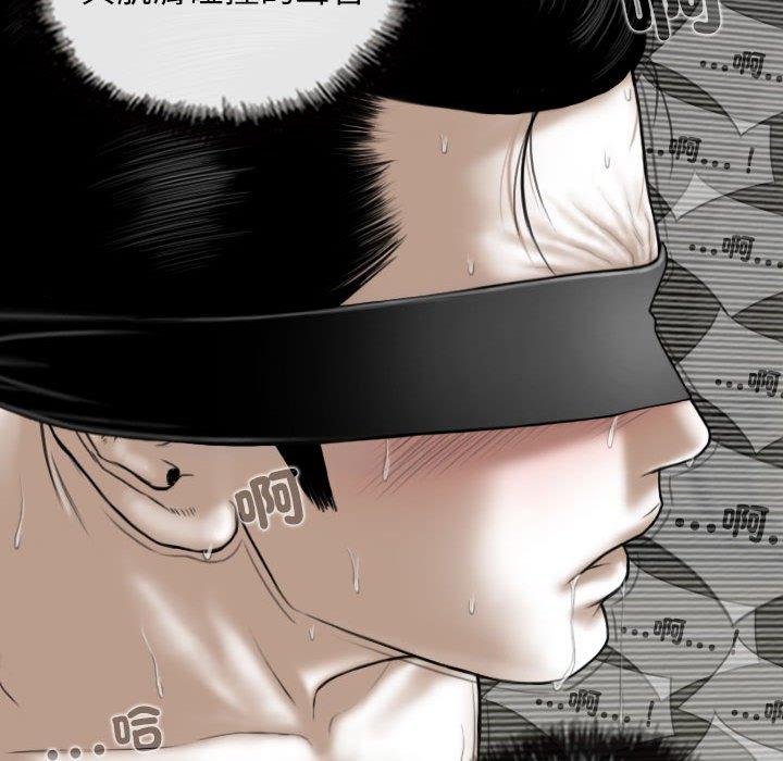 韩国漫画女性友人韩漫_女性友人-第55话在线免费阅读-韩国漫画-第98张图片