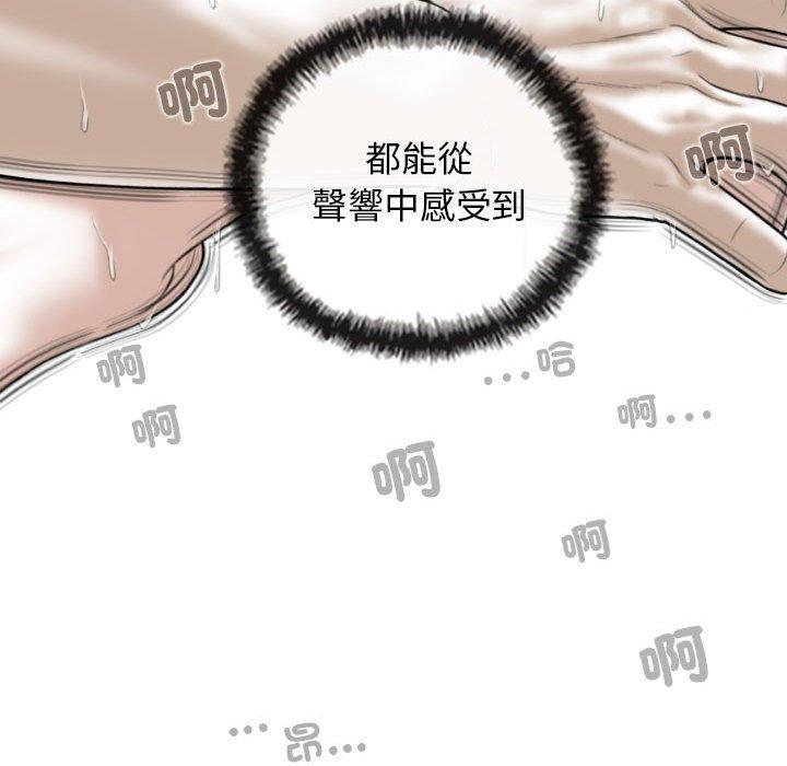 韩国漫画女性友人韩漫_女性友人-第55话在线免费阅读-韩国漫画-第100张图片