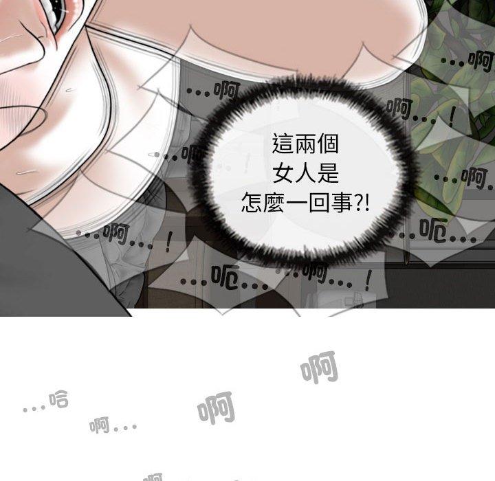 韩国漫画女性友人韩漫_女性友人-第55话在线免费阅读-韩国漫画-第119张图片