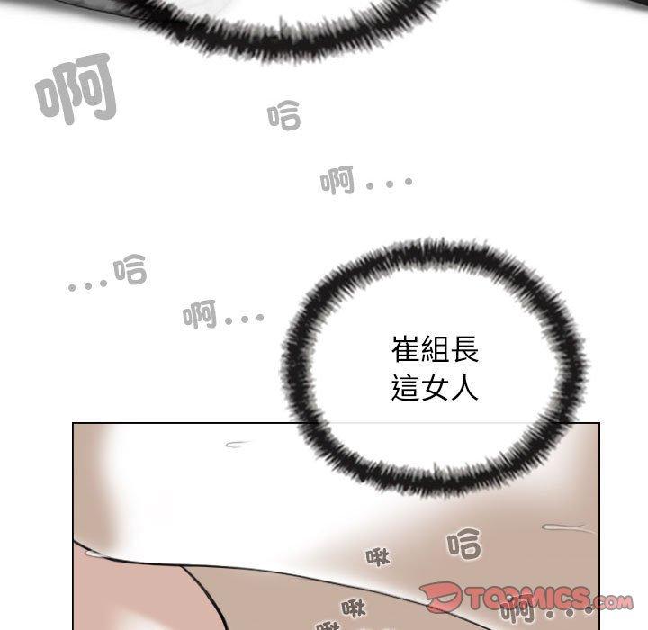 韩国漫画女性友人韩漫_女性友人-第55话在线免费阅读-韩国漫画-第129张图片