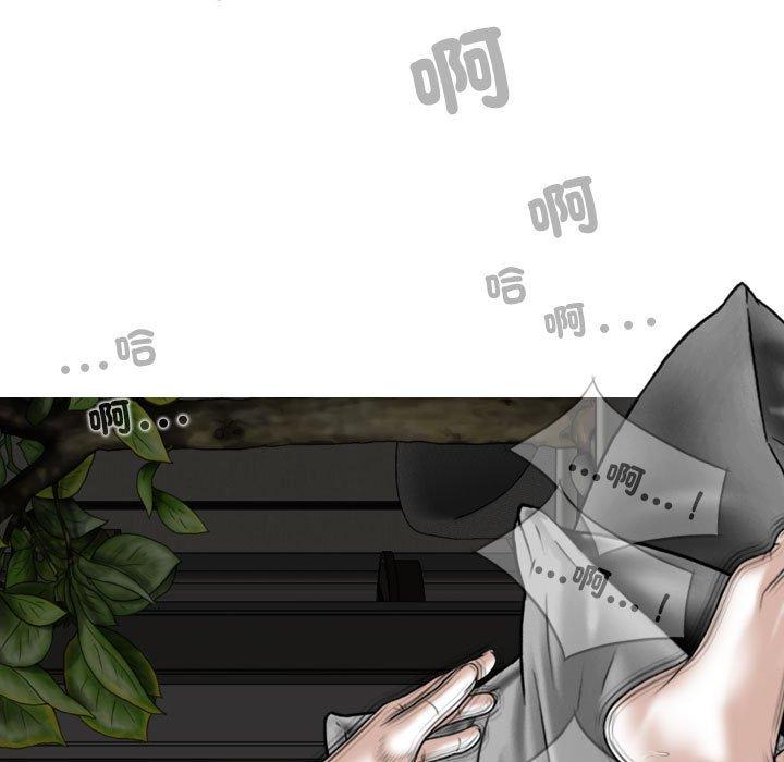 韩国漫画女性友人韩漫_女性友人-第55话在线免费阅读-韩国漫画-第139张图片