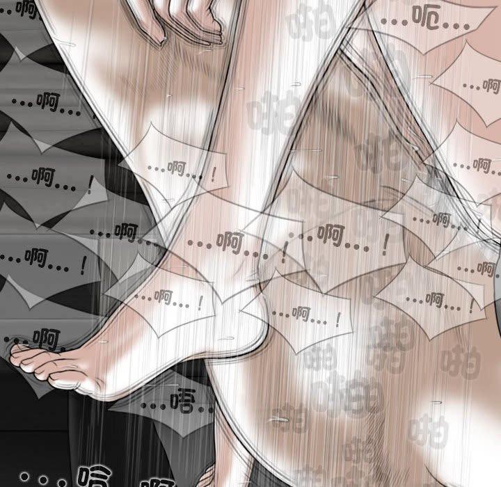 韩国漫画女性友人韩漫_女性友人-第55话在线免费阅读-韩国漫画-第142张图片