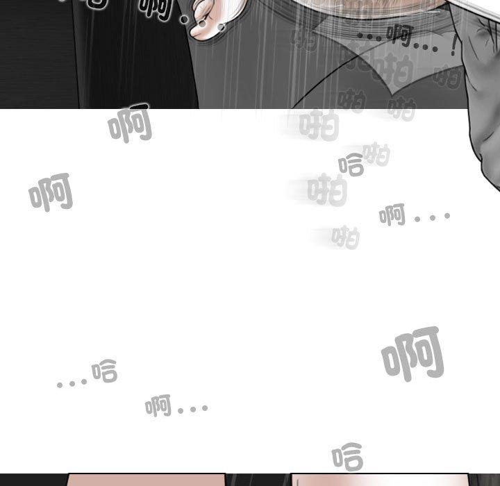 韩国漫画女性友人韩漫_女性友人-第55话在线免费阅读-韩国漫画-第143张图片