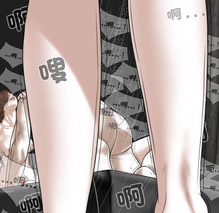 韩国漫画女性友人韩漫_女性友人-第55话在线免费阅读-韩国漫画-第144张图片