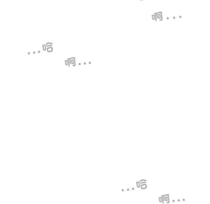 韩国漫画女性友人韩漫_女性友人-第55话在线免费阅读-韩国漫画-第146张图片