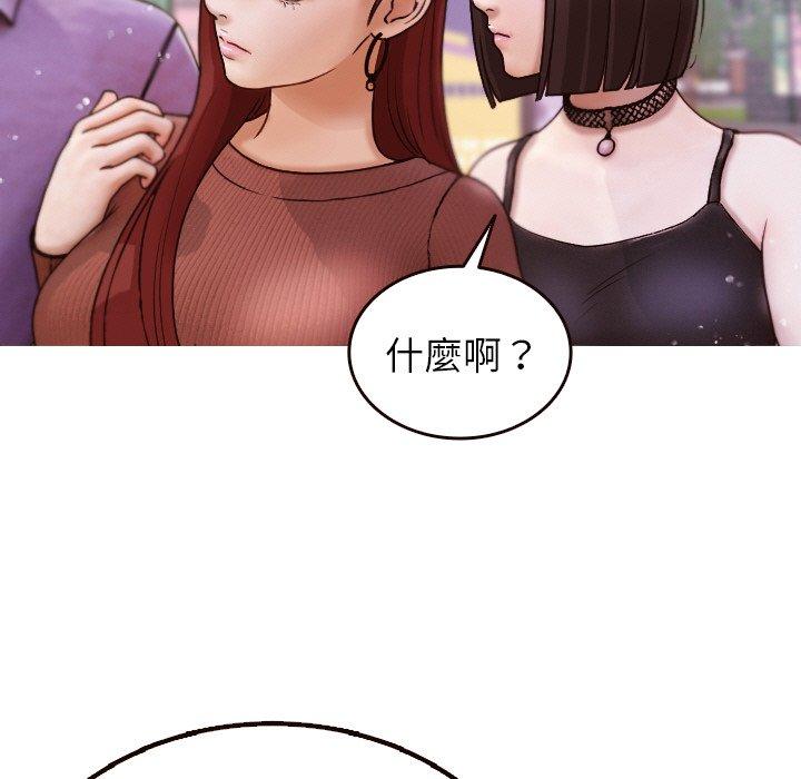 韩国漫画寄生教授家韩漫_寄生教授家-第11话在线免费阅读-韩国漫画-第5张图片