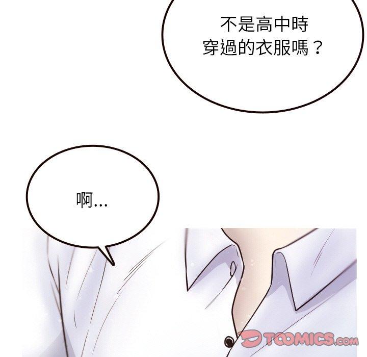 韩国漫画寄生教授家韩漫_寄生教授家-第11话在线免费阅读-韩国漫画-第15张图片