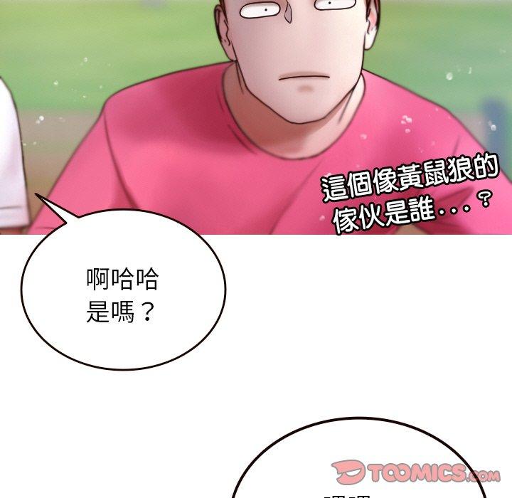 韩国漫画寄生教授家韩漫_寄生教授家-第11话在线免费阅读-韩国漫画-第21张图片