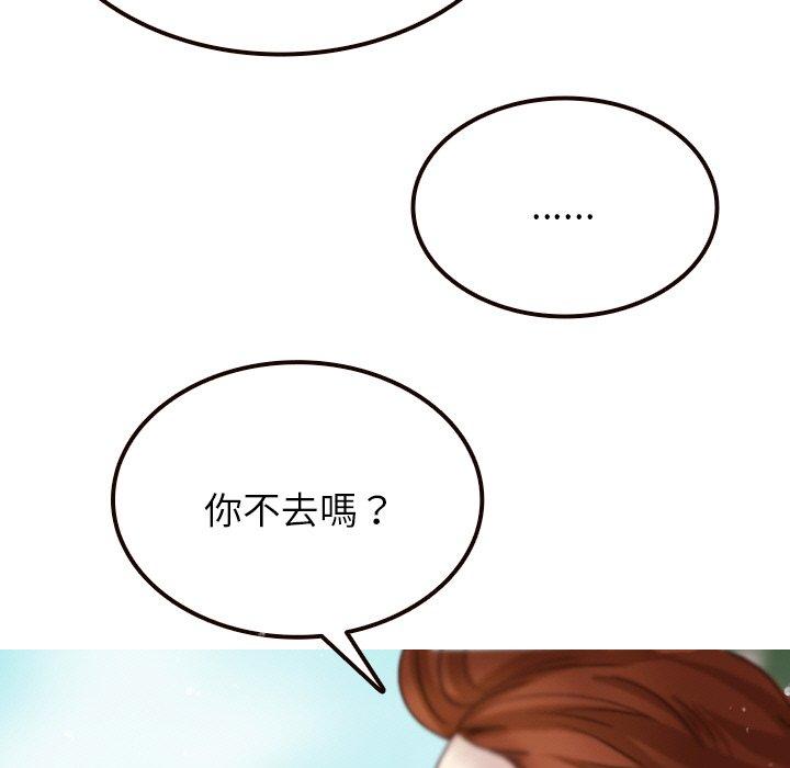 韩国漫画寄生教授家韩漫_寄生教授家-第11话在线免费阅读-韩国漫画-第31张图片