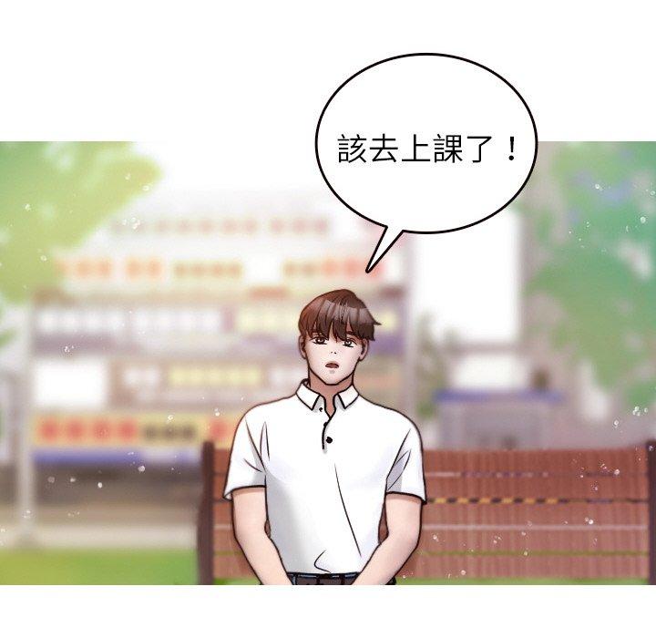 韩国漫画寄生教授家韩漫_寄生教授家-第11话在线免费阅读-韩国漫画-第37张图片