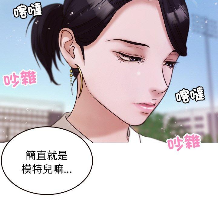 韩国漫画寄生教授家韩漫_寄生教授家-第11话在线免费阅读-韩国漫画-第40张图片