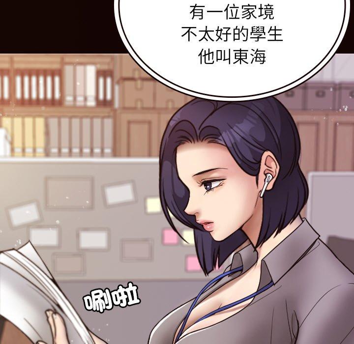 韩国漫画寄生教授家韩漫_寄生教授家-第11话在线免费阅读-韩国漫画-第78张图片