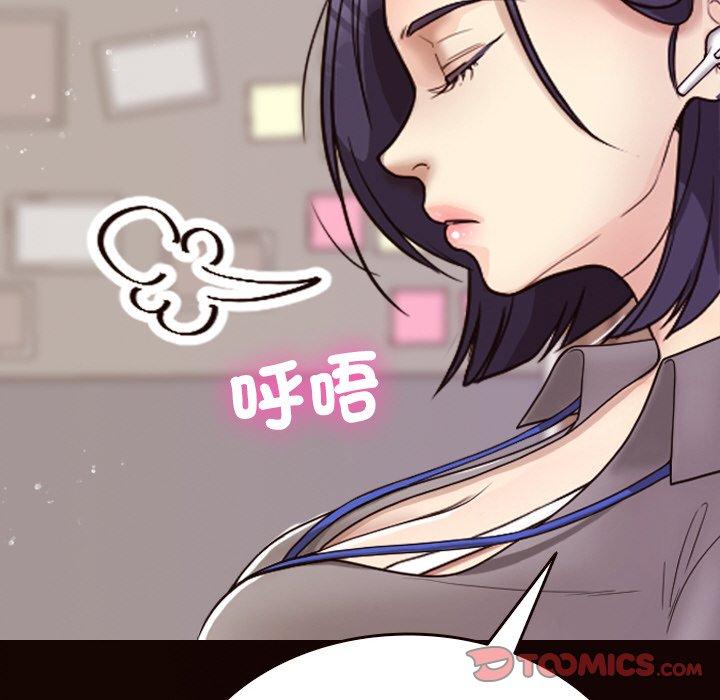 韩国漫画寄生教授家韩漫_寄生教授家-第11话在线免费阅读-韩国漫画-第81张图片