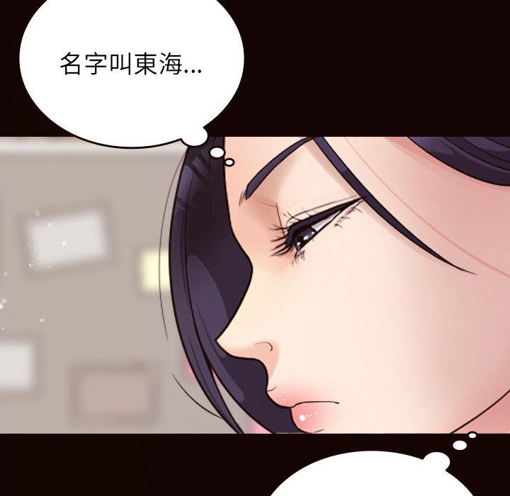 韩国漫画寄生教授家韩漫_寄生教授家-第11话在线免费阅读-韩国漫画-第86张图片