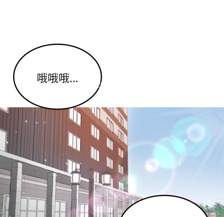 韩国漫画寄生教授家韩漫_寄生教授家-第11话在线免费阅读-韩国漫画-第102张图片