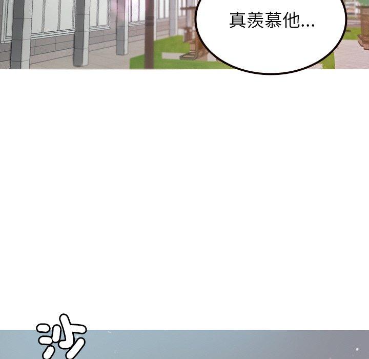 韩国漫画寄生教授家韩漫_寄生教授家-第11话在线免费阅读-韩国漫画-第103张图片