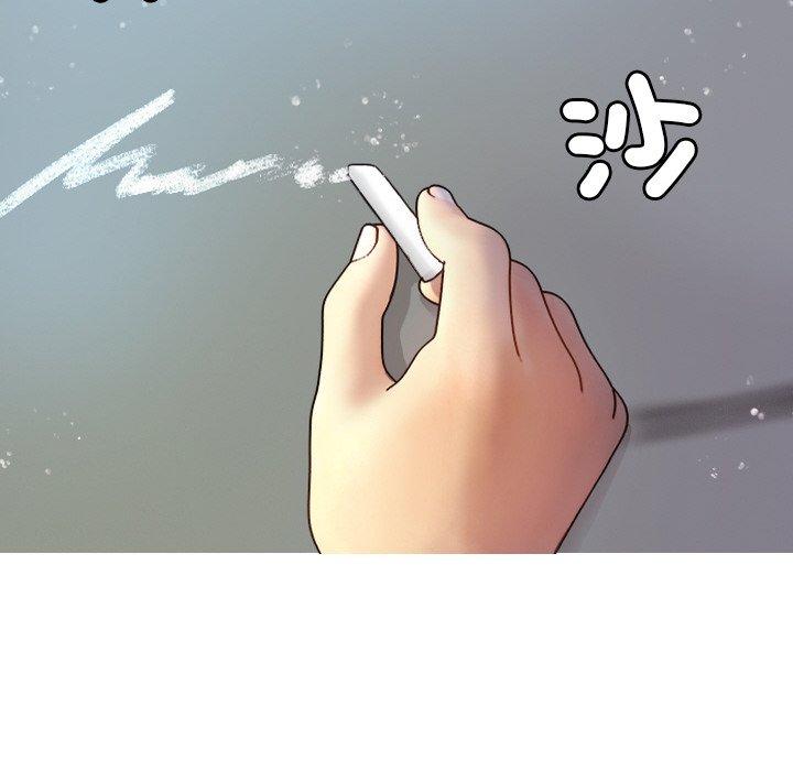 韩国漫画寄生教授家韩漫_寄生教授家-第11话在线免费阅读-韩国漫画-第104张图片