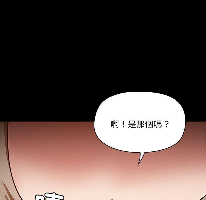 韩国漫画爱打游戏的姐姐韩漫_爱打游戏的姐姐-第65话在线免费阅读-韩国漫画-第11张图片