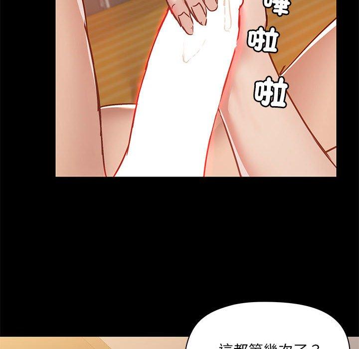 韩国漫画爱打游戏的姐姐韩漫_爱打游戏的姐姐-第65话在线免费阅读-韩国漫画-第48张图片