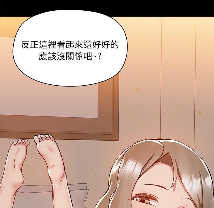 韩国漫画爱打游戏的姐姐韩漫_爱打游戏的姐姐-第65话在线免费阅读-韩国漫画-第55张图片