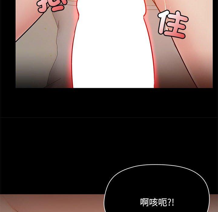 韩国漫画爱打游戏的姐姐韩漫_爱打游戏的姐姐-第65话在线免费阅读-韩国漫画-第58张图片