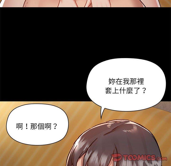 韩国漫画爱打游戏的姐姐韩漫_爱打游戏的姐姐-第65话在线免费阅读-韩国漫画-第62张图片