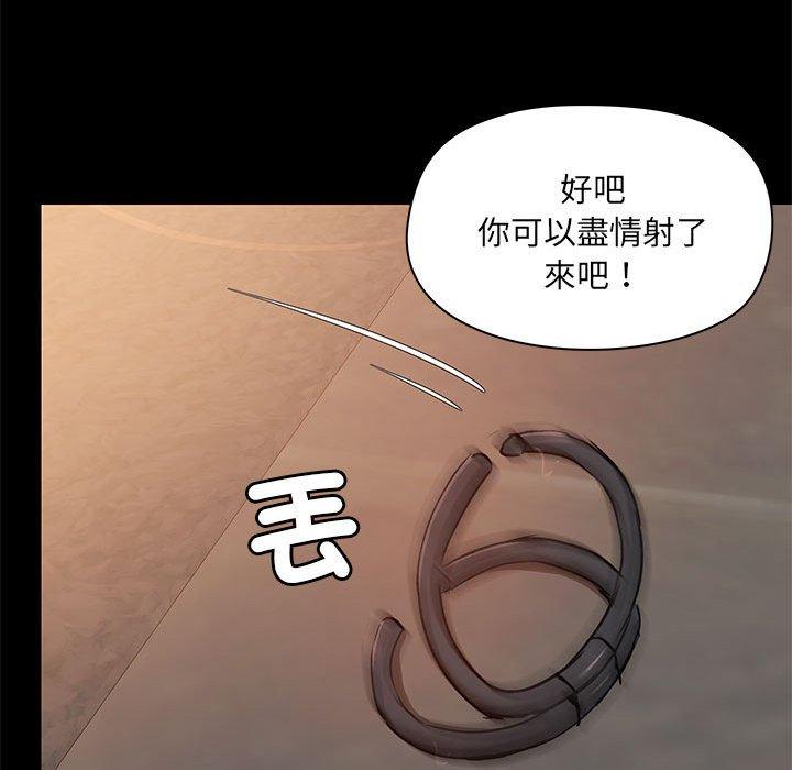 韩国漫画爱打游戏的姐姐韩漫_爱打游戏的姐姐-第65话在线免费阅读-韩国漫画-第103张图片