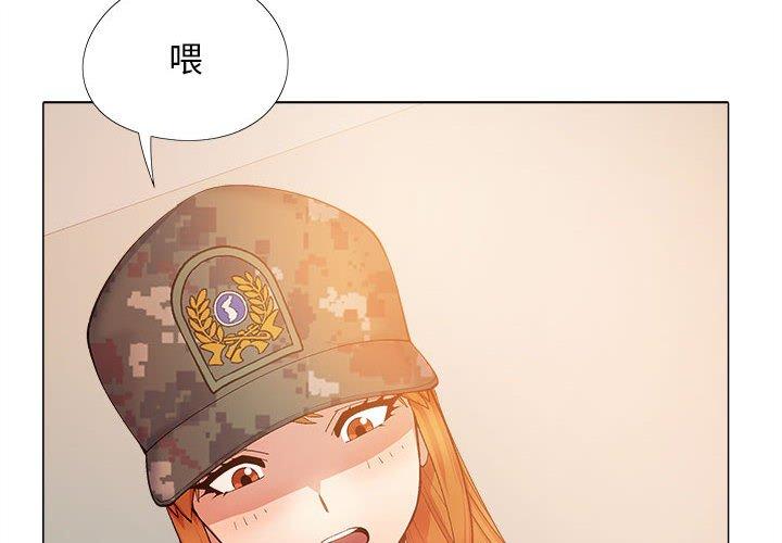 韩国漫画恋爱信仰韩漫_恋爱信仰-第29话在线免费阅读-韩国漫画-第2张图片