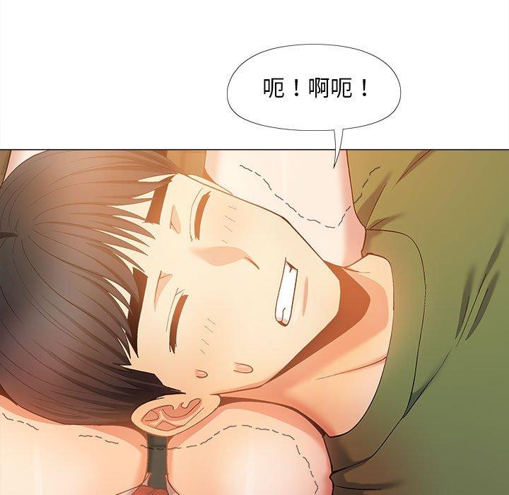 韩国漫画恋爱信仰韩漫_恋爱信仰-第29话在线免费阅读-韩国漫画-第5张图片