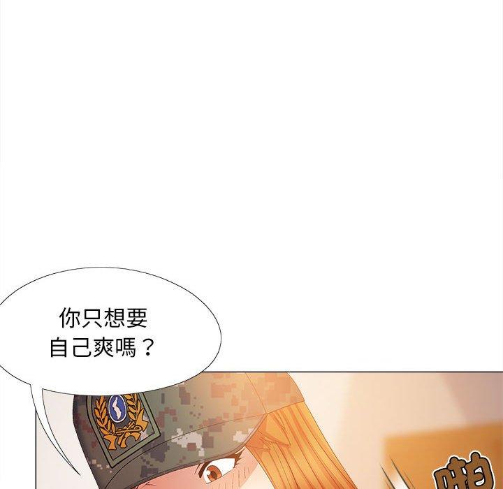 韩国漫画恋爱信仰韩漫_恋爱信仰-第29话在线免费阅读-韩国漫画-第40张图片