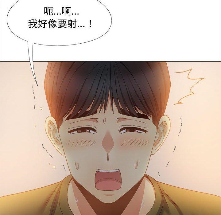 韩国漫画恋爱信仰韩漫_恋爱信仰-第29话在线免费阅读-韩国漫画-第85张图片