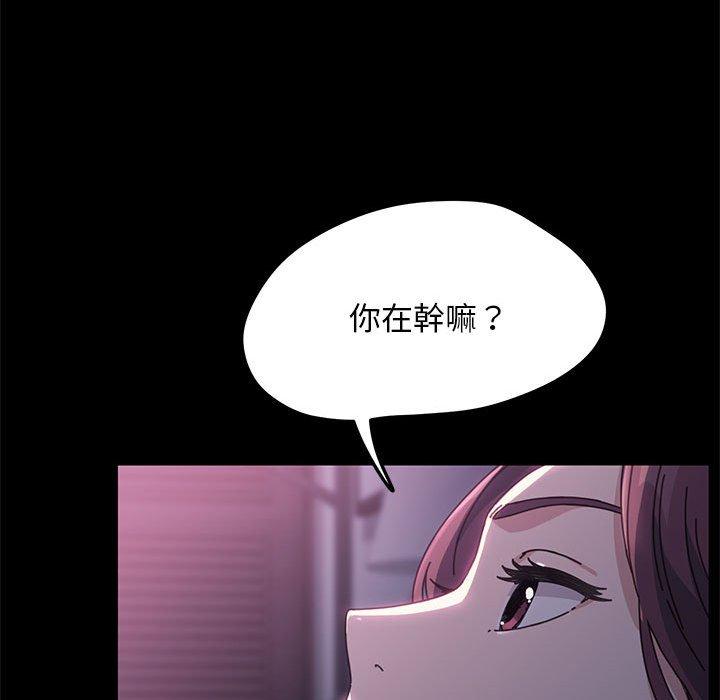 韩国漫画我家的赘婿大人韩漫_我家的赘婿大人-第10话在线免费阅读-韩国漫画-第51张图片