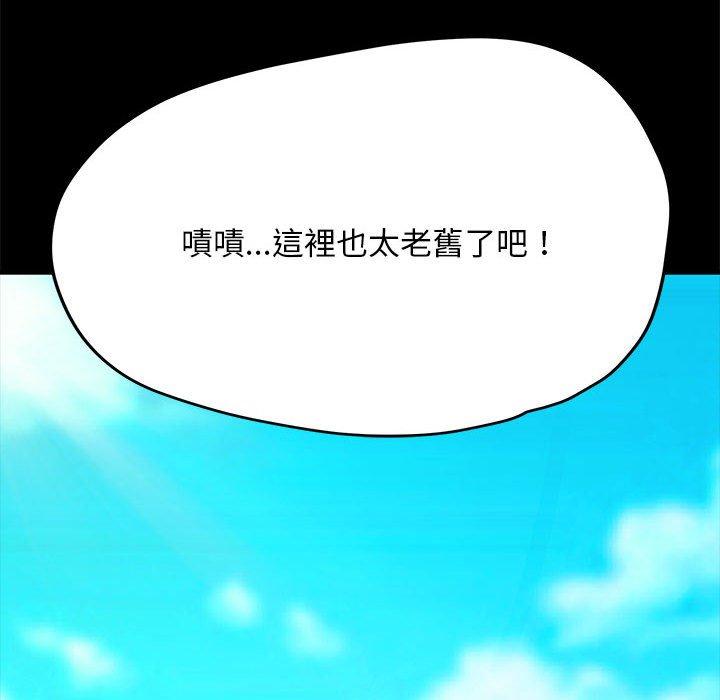 韩国漫画我家的赘婿大人韩漫_我家的赘婿大人-第10话在线免费阅读-韩国漫画-第174张图片