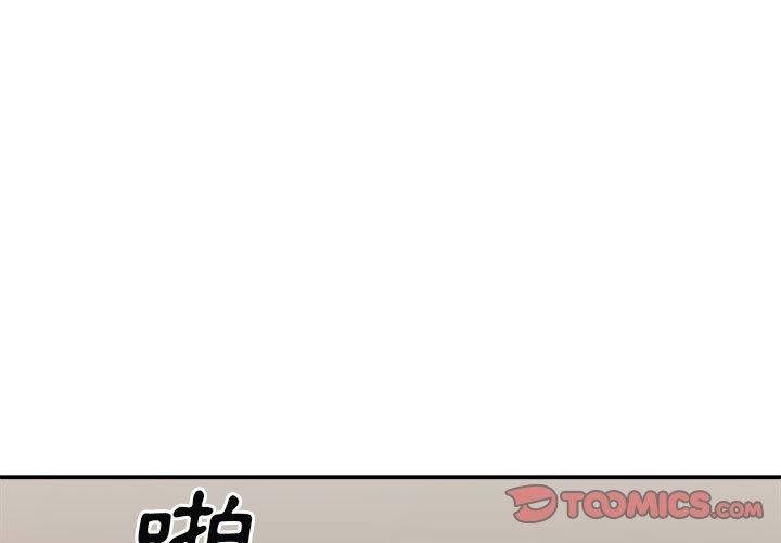 韩国漫画我体内的那个祂韩漫_我体内的那个祂-第34话在线免费阅读-韩国漫画-第3张图片